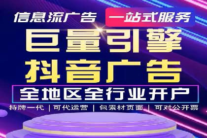 实战解析：如何利用百度推广提高企业知名度