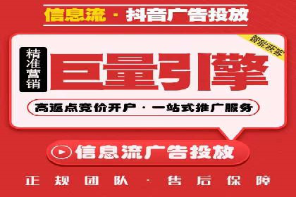 百度竞价赚钱技巧：实战案例分析